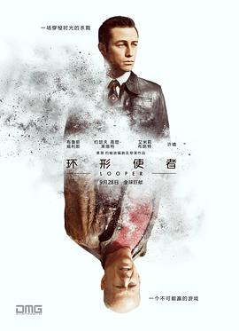 《绝恋1996》主视觉